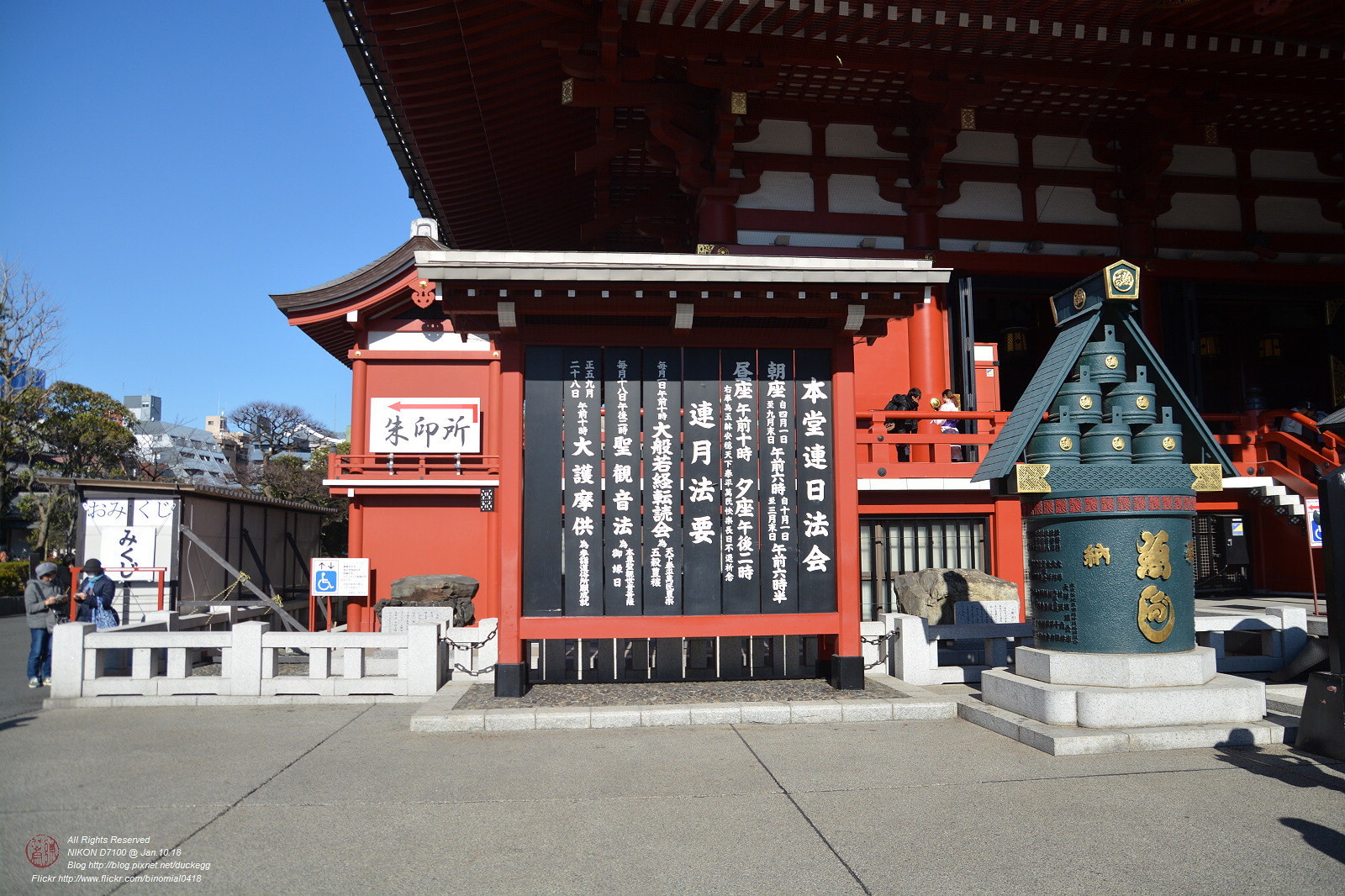 20180110111450_NIKON D7100.jpg